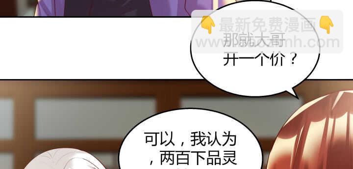 62话 还有这种操作19