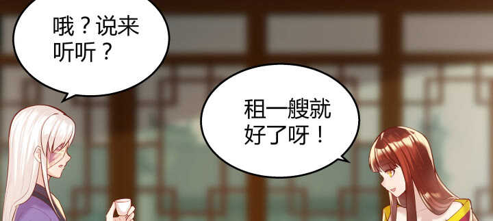 62话 还有这种操作2