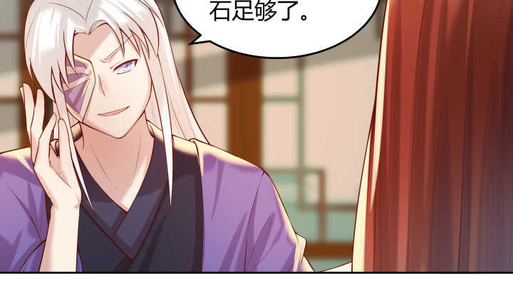 62话 还有这种操作20