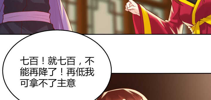 62话 还有这种操作25