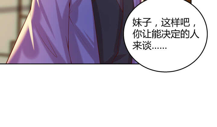 62话 还有这种操作30
