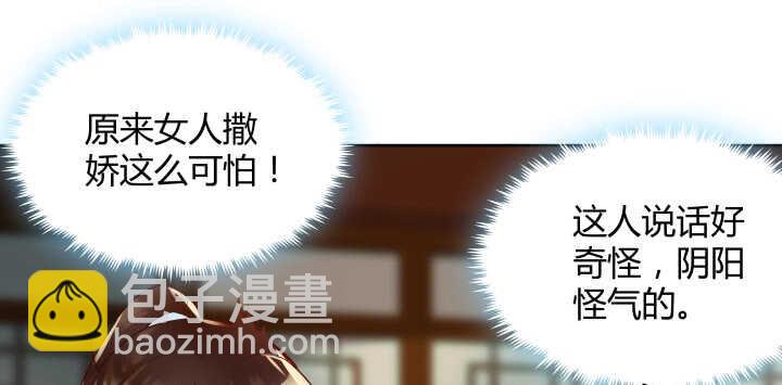 62话 还有这种操作34