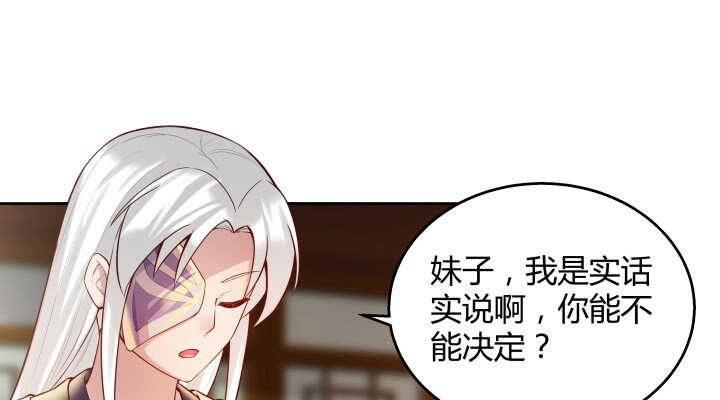 62话 还有这种操作36