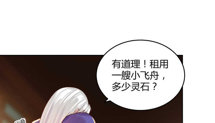 62话 还有这种操作4