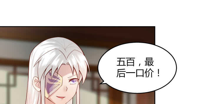 62话 还有这种操作41