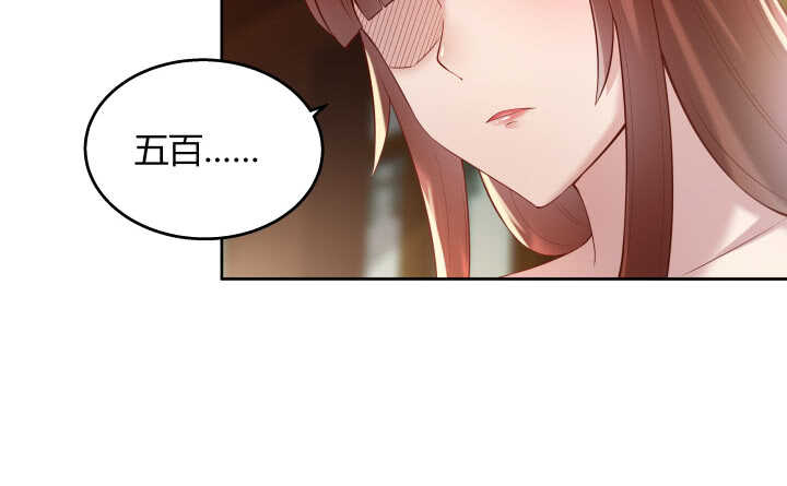 62话 还有这种操作44