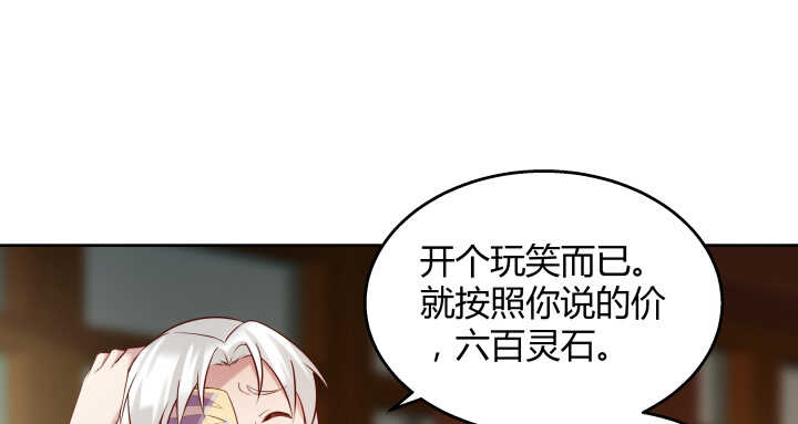 62话 还有这种操作45