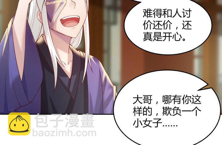 62话 还有这种操作46