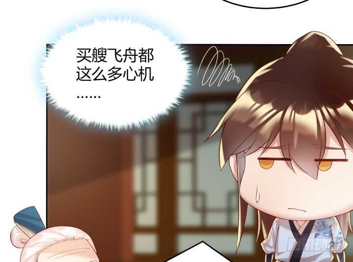 62话 还有这种操作47