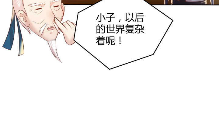62话 还有这种操作48