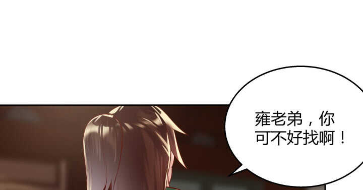 62话 还有这种操作53