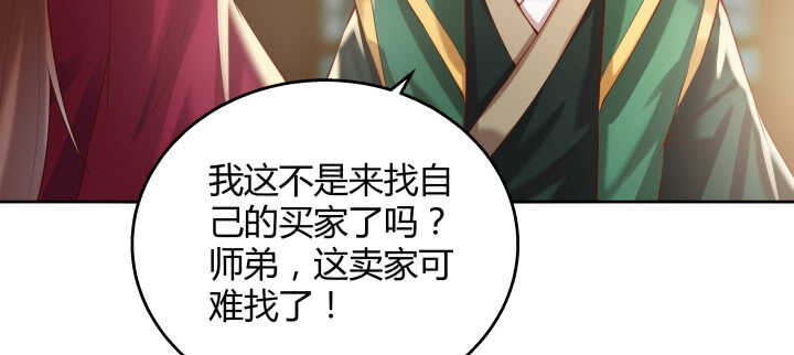 62话 还有这种操作57