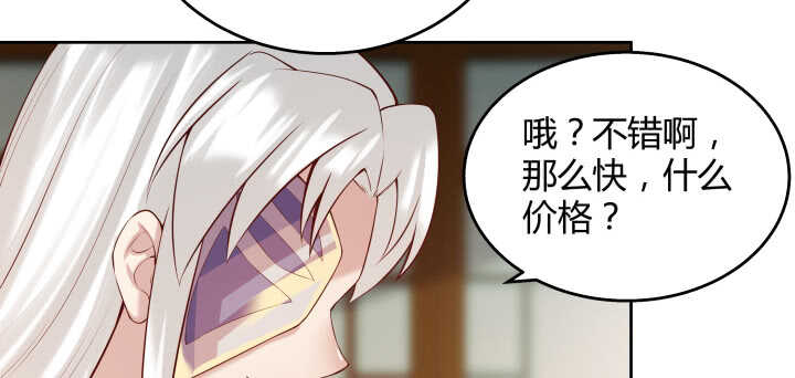 62话 还有这种操作58