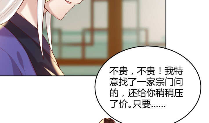 62话 还有这种操作59