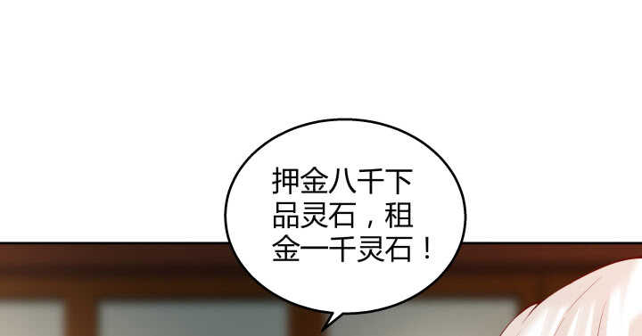 62话 还有这种操作6