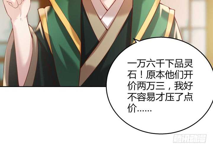 62话 还有这种操作61