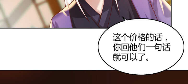 62话 还有这种操作64