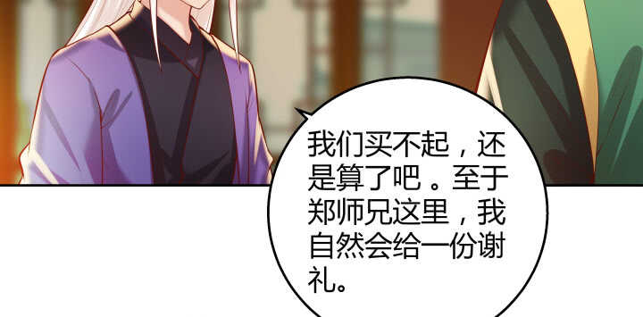 62话 还有这种操作66