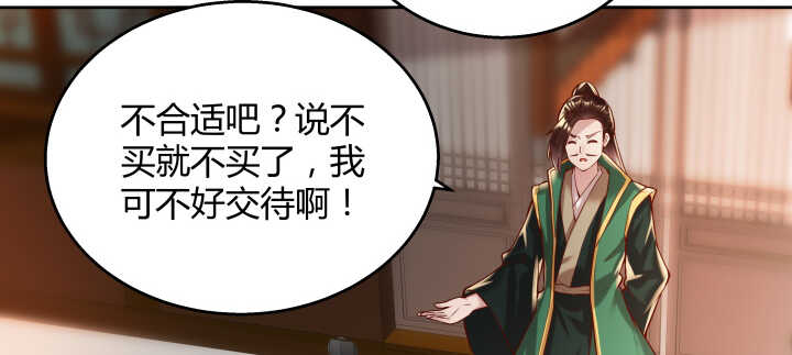 62话 还有这种操作67