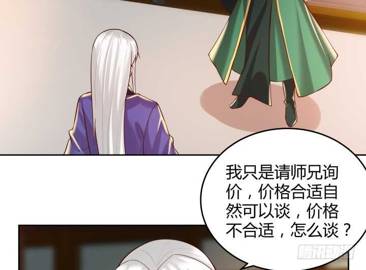 62话 还有这种操作68