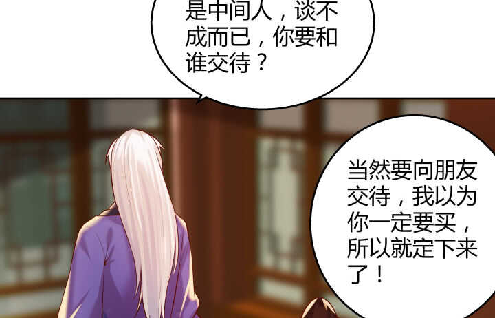 62话 还有这种操作70
