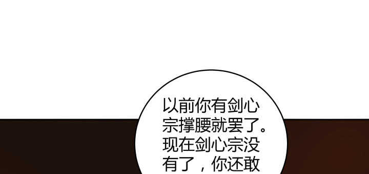 62话 还有这种操作75