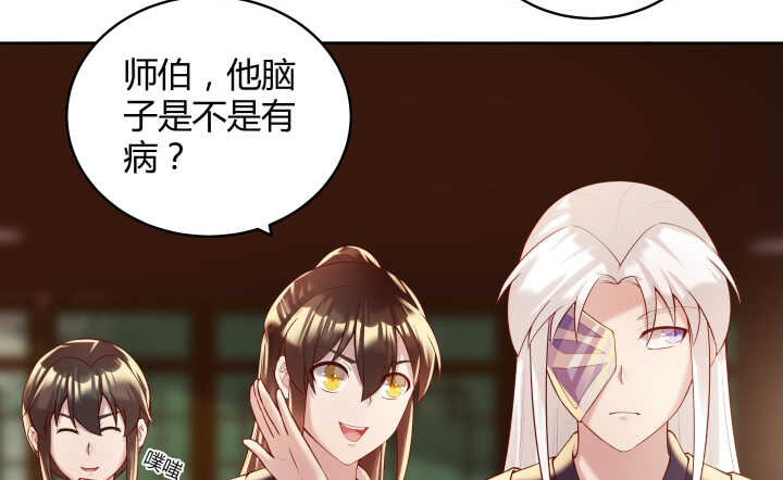 62话 还有这种操作78