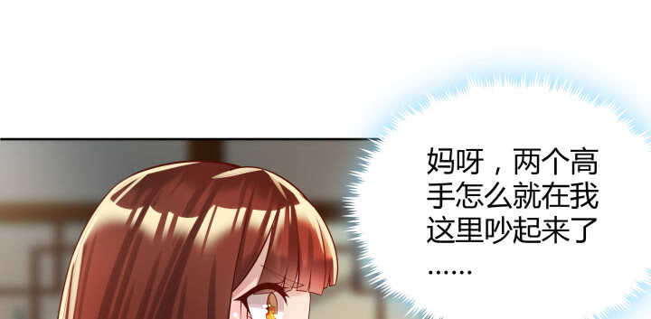 62话 还有这种操作80