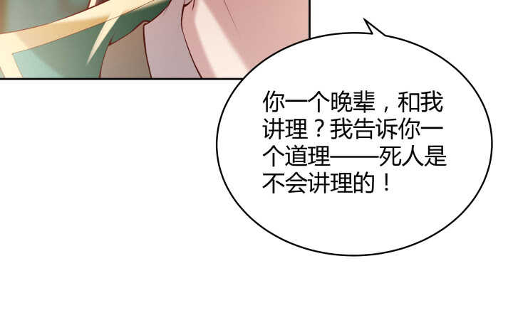 62话 还有这种操作86