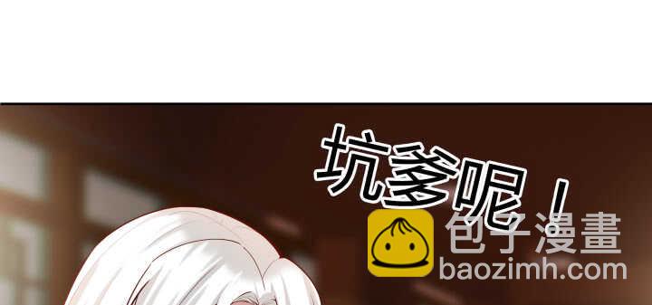 62话 还有这种操作9