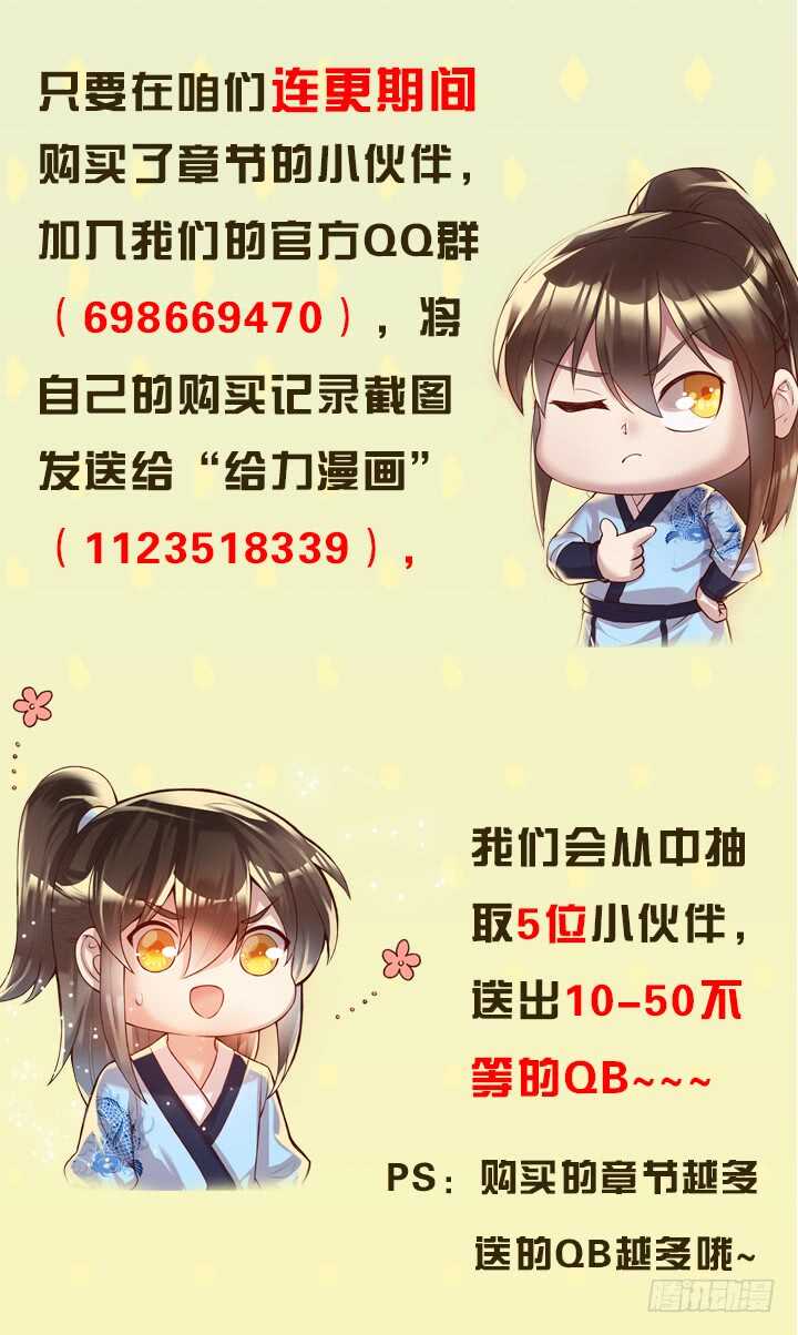 62话 还有这种操作99