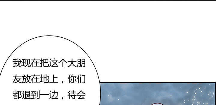 79话 乖乖听话哦11