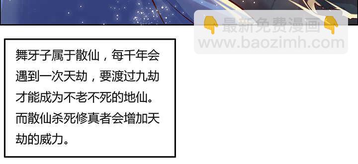 79话 乖乖听话哦122