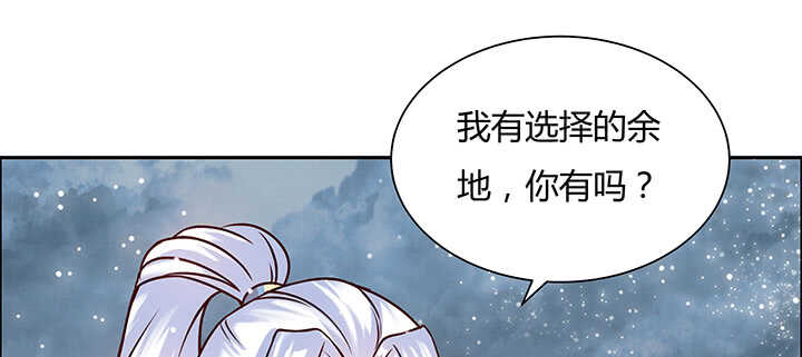 79话 乖乖听话哦128