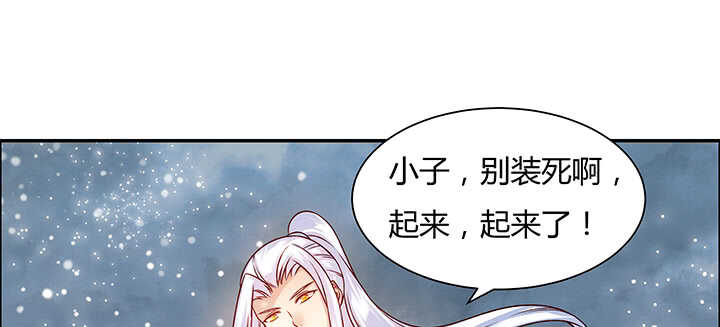 79话 乖乖听话哦28
