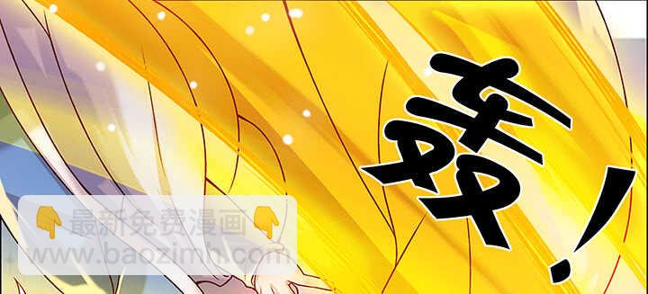 79话 乖乖听话哦43