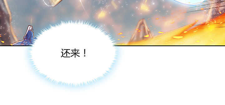 86话 就不告诉你12