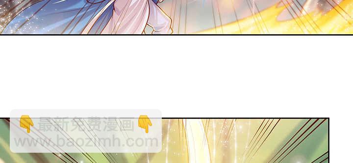 86话 就不告诉你18