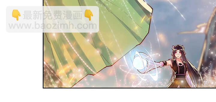86话 就不告诉你2