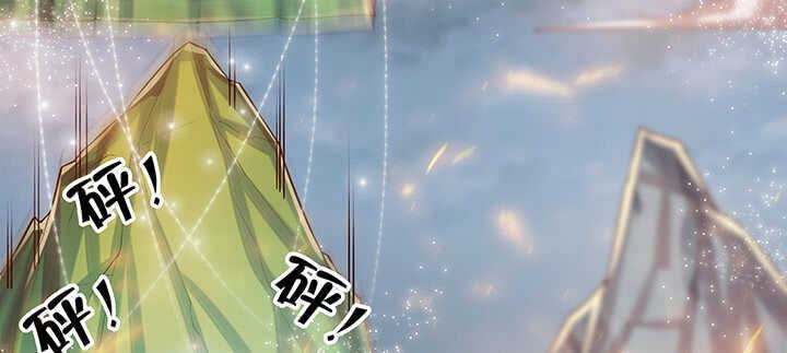 86话 就不告诉你4