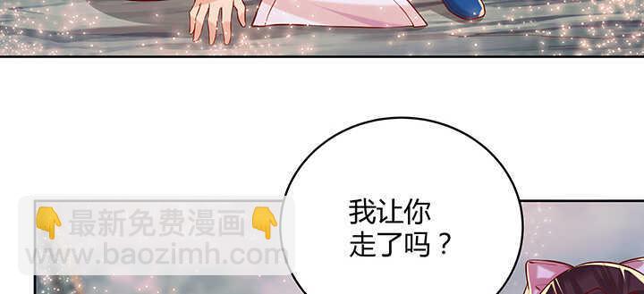 86话 就不告诉你46