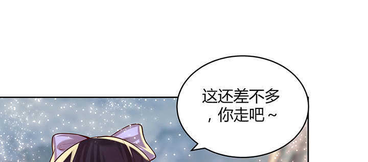 86话 就不告诉你57