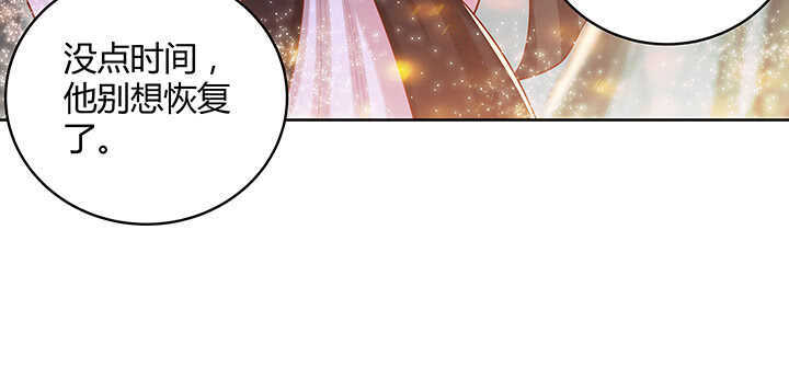 86话 就不告诉你64