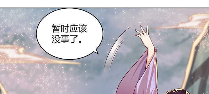 86话 就不告诉你65