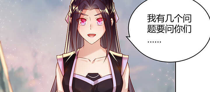 86话 就不告诉你68