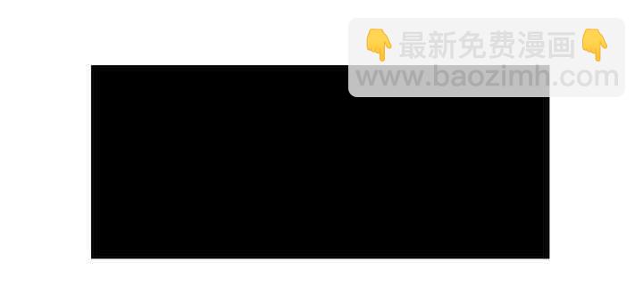 86话 就不告诉你83