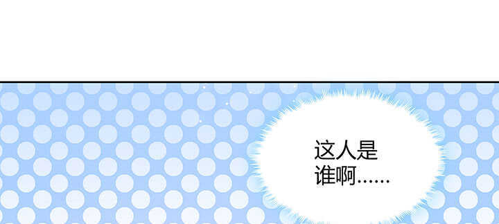 86话 就不告诉你97