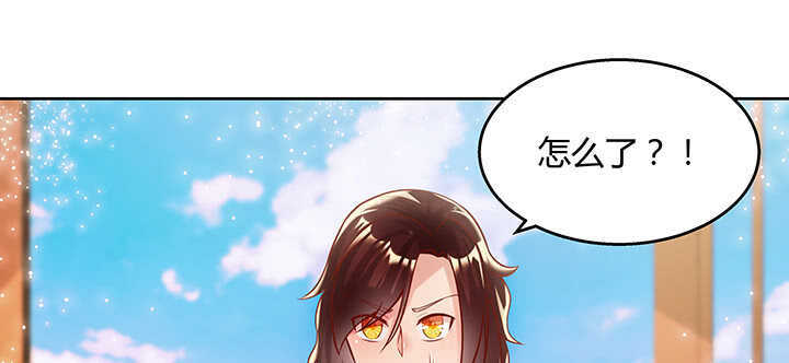 86话 就不告诉你99