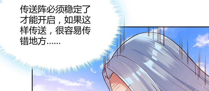 90话 塞翁失马21