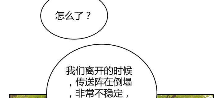 90话 塞翁失马42